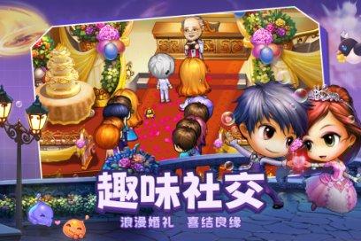 做肉末茄子有什么秘诀？游戏画面